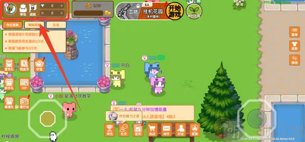 萌猫派对2026下载