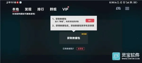 蛋蛋模拟器下载 蛋蛋模拟器下载