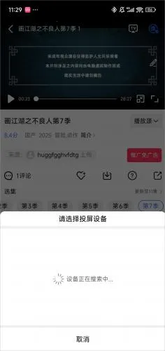 乐播视频下载安装app官方免费