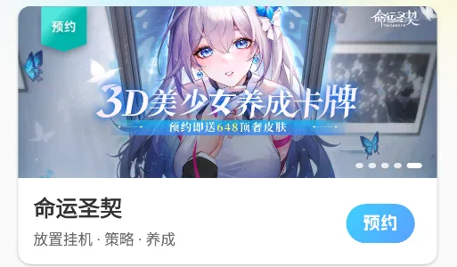 雷电圈连点器下载