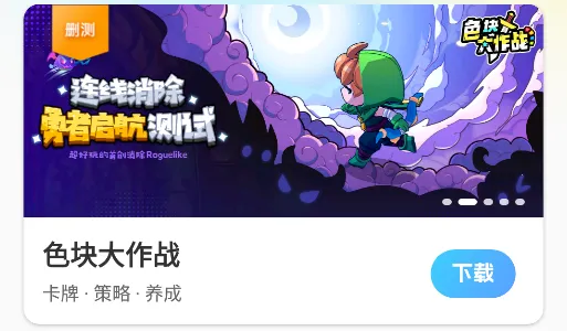 雷电圈连点器下载