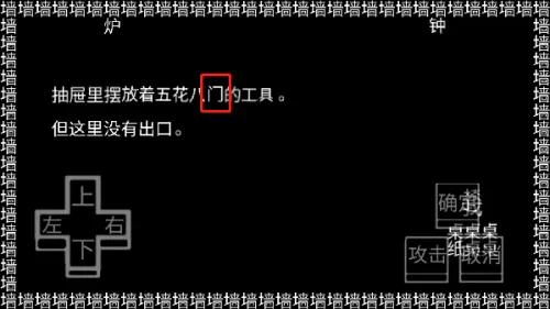 文字游戏2026最新版本 文字游戏2026最新版本
