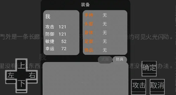 文字游戏2026最新版本 文字游戏2026最新版本