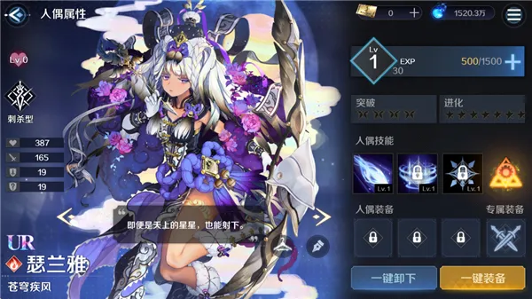 复苏的魔女2026下载