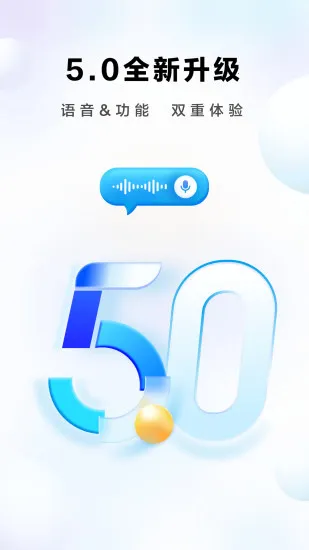 �ϰ�ʳ��app���ذ�װ