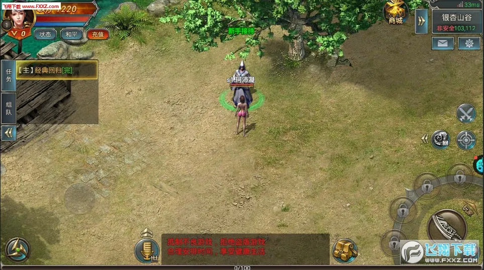 九州霸业2026下载安装