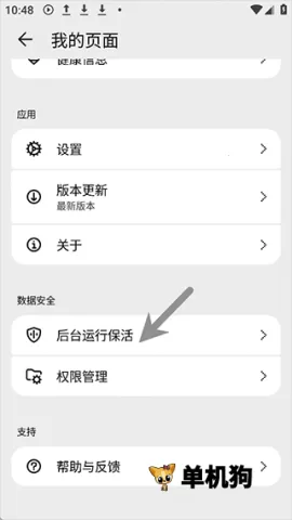 Nothing X2026官方最新版本 Nothing X2026官方最新版本