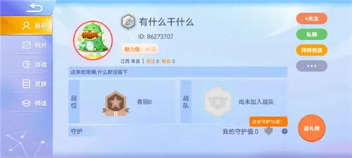 贪吃蛇大作战免费下载 贪吃蛇大作战免费下载