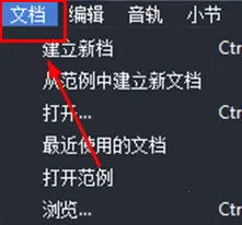 guitarpro手机版下载 guitarpro手机版下载