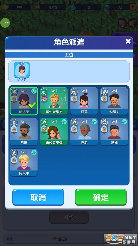 蓝鲸方舟破解版无限资源 蓝鲸方舟破解版无限资源