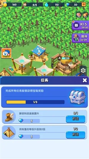 蓝鲸方舟破解版无限资源 蓝鲸方舟破解版无限资源