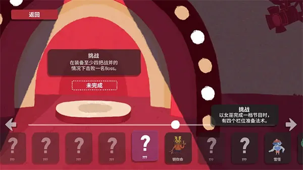 骰子地下城破解版