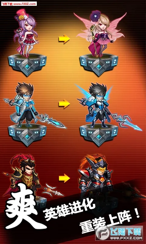 优拓中华英雄2026官方正版 优拓中华英雄2026官方正版