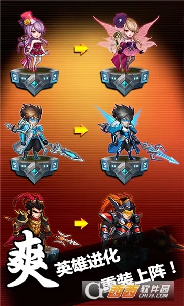 优拓中华英雄2026官方正版 优拓中华英雄2026官方正版