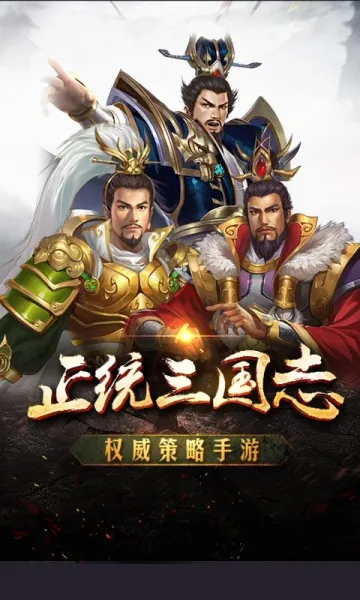 优拓中华英雄2026官方正版 优拓中华英雄2026官方正版