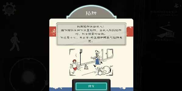 恐怖冰淇淋8最终章黑客菜单 恐怖冰淇淋8最终章黑客菜单