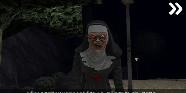 恐怖冰淇淋8最终章黑客菜单 恐怖冰淇淋8最终章黑客菜单