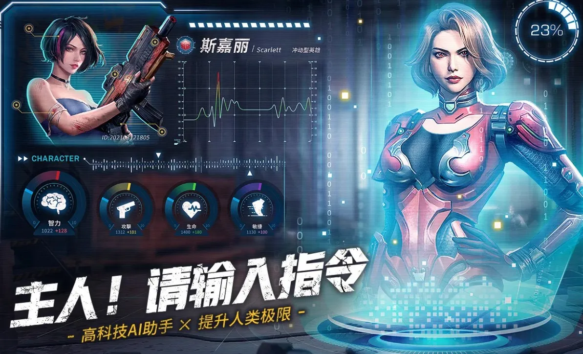 末日喧嚣2026官方最新版本