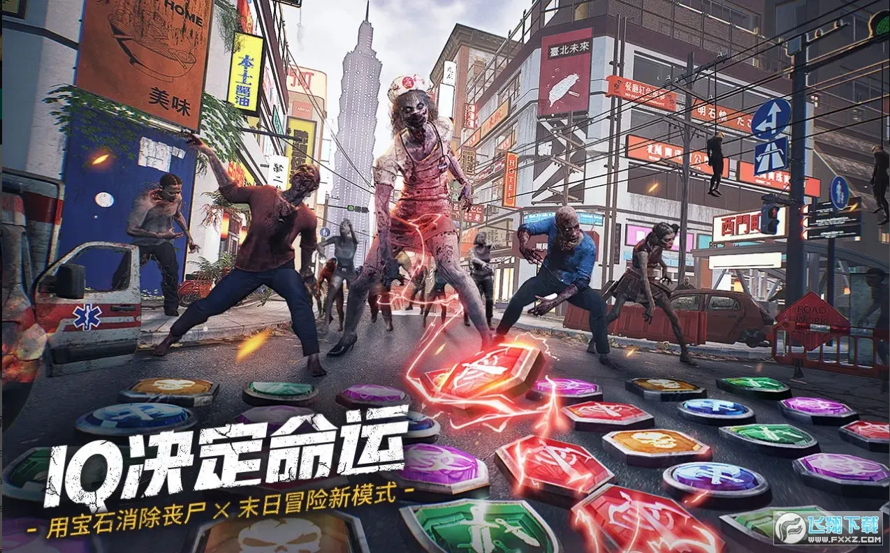 末日喧嚣2026官方最新版本