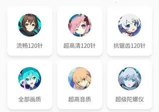 画质怪兽官方正版