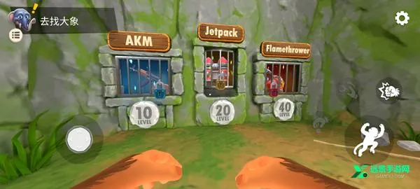 我是一只猴内置菜单