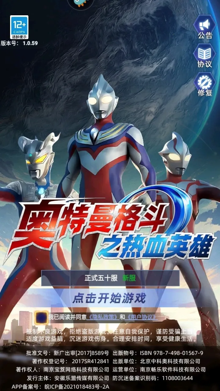 ��������֮��ѪӢ��(����������Ϸ)