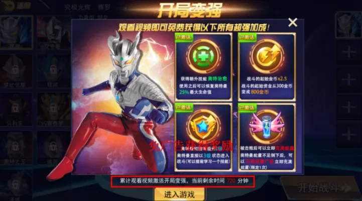 ��������֮��ѪӢ��(����������Ϸ)