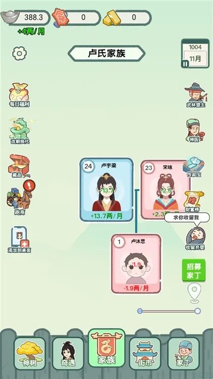 穿越法则无限资源破解版 穿越法则无限资源破解版