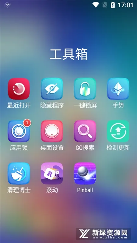 GO桌面官方最新版本 GO桌面官方最新版本