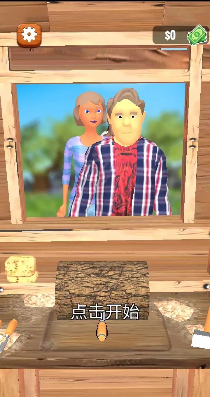 超级木旋3D(木材车削游戏)