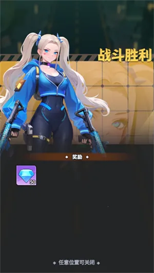 曙光绯色幻想破解版内置菜单 曙光绯色幻想破解版内置菜单