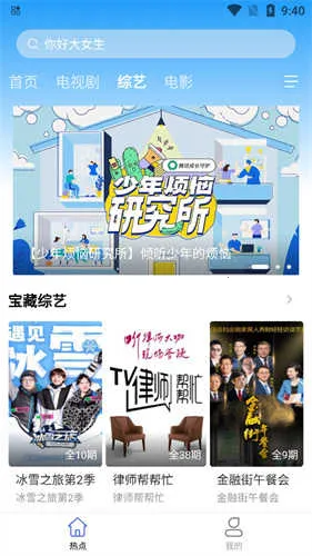 开心影视TV版下载 开心影视TV版下载