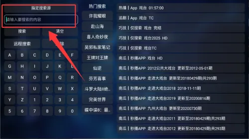 火星直播手机版官方下载