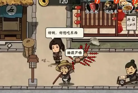 我在唐朝打工免广告版 我在唐朝打工免广告版