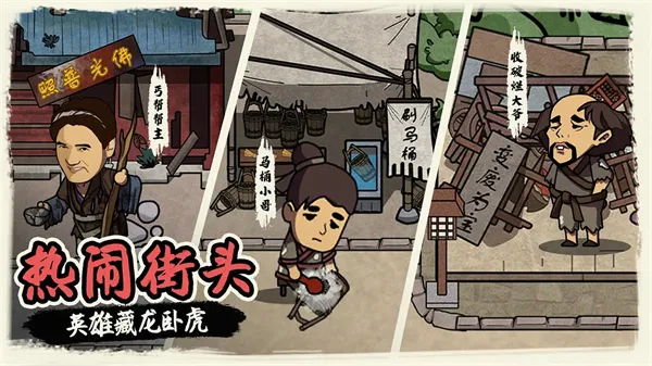 我在唐朝打工免广告版 我在唐朝打工免广告版