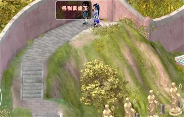 新仙剑奇侠传2手机版