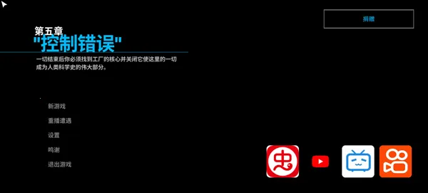 波比的游戏时间第四章官方正版