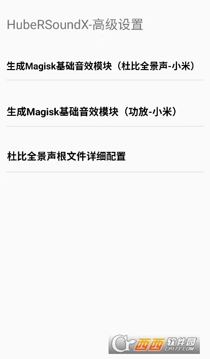 hubersoundX4.2�汾����