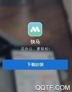 �����칫ƽ̨