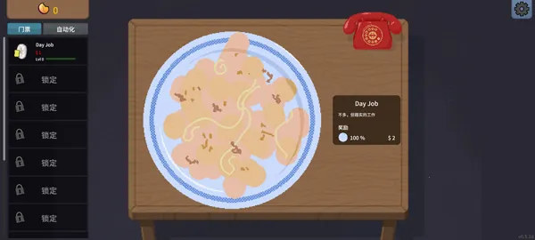 刮奖大师手机版下载 刮奖大师手机版下载