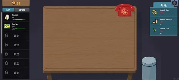 刮奖大师手机版下载 刮奖大师手机版下载