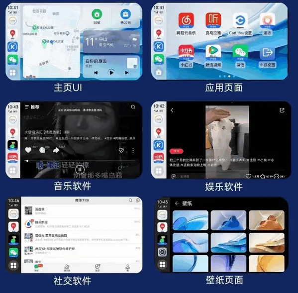 荣耀车联官网下载
