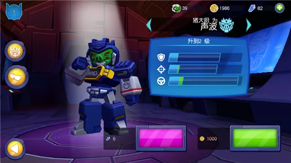 愤怒的小鸟变形金2026下载安装 愤怒的小鸟变形金2026下载安装