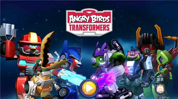 愤怒的小鸟变形金2026下载安装 愤怒的小鸟变形金2026下载安装