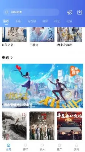 星星视频app下载追剧最新版