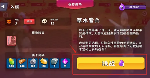 浮岛世界2免广告 浮岛世界2免广告