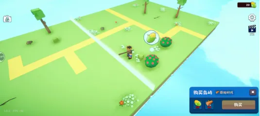 浮岛世界2免广告 浮岛世界2免广告