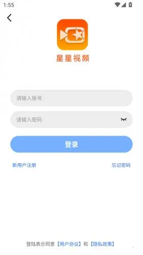 星星视频免费追剧下载