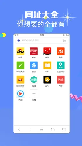 飞鱼浏览器下载安装 飞鱼浏览器下载安装