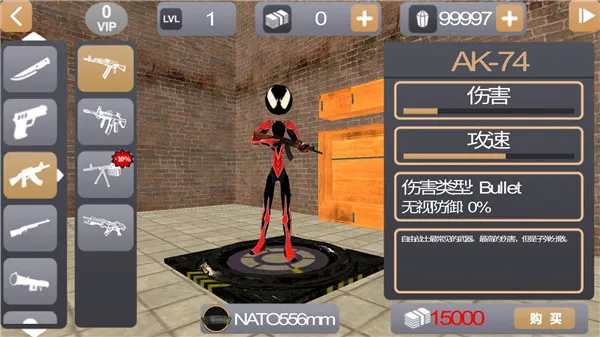 ���������Ӣ��2����������